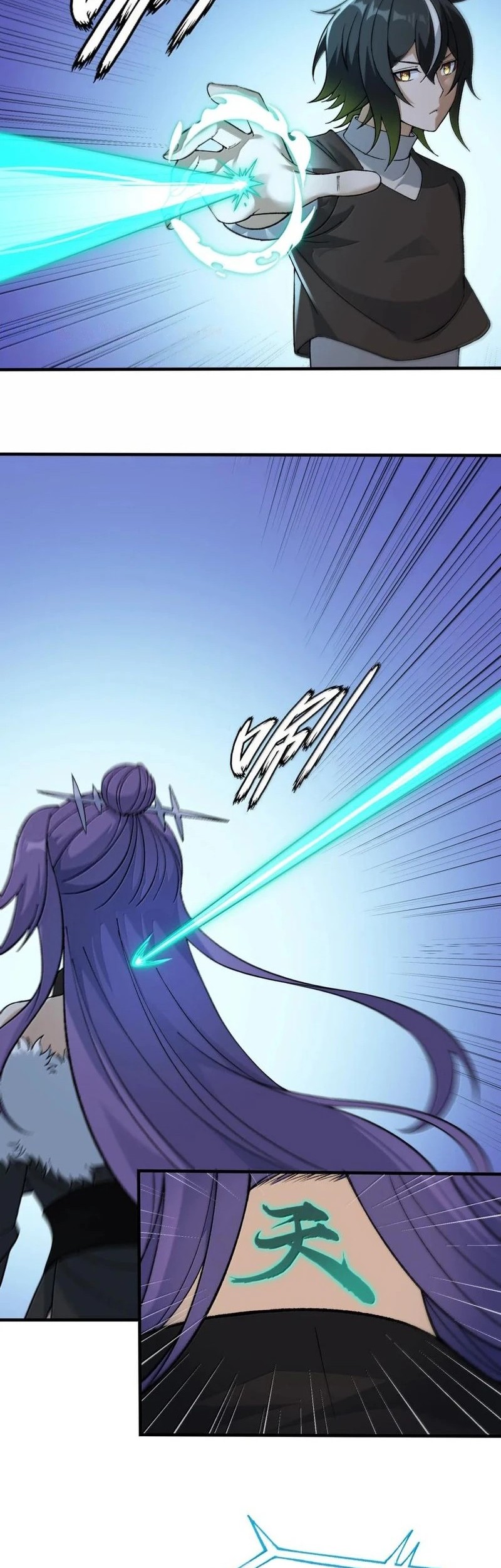 The Heavenly Path Is Not Stupid Chapter 119 Gambar 5