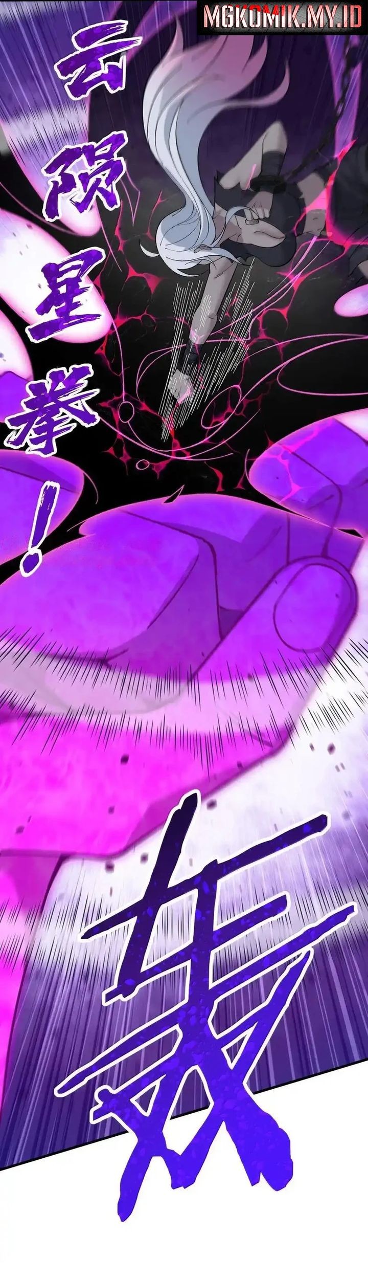 The Heavenly Path Is Not Stupid Chapter 110 Gambar 22