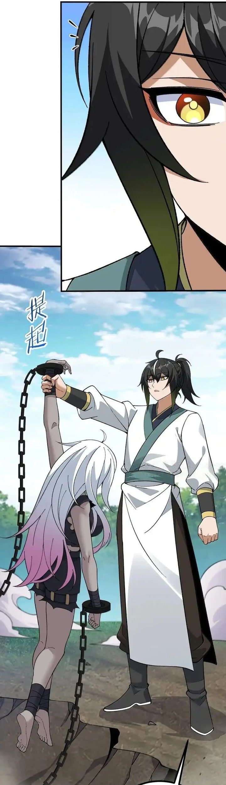 The Heavenly Path Is Not Stupid Chapter 110 Gambar 58