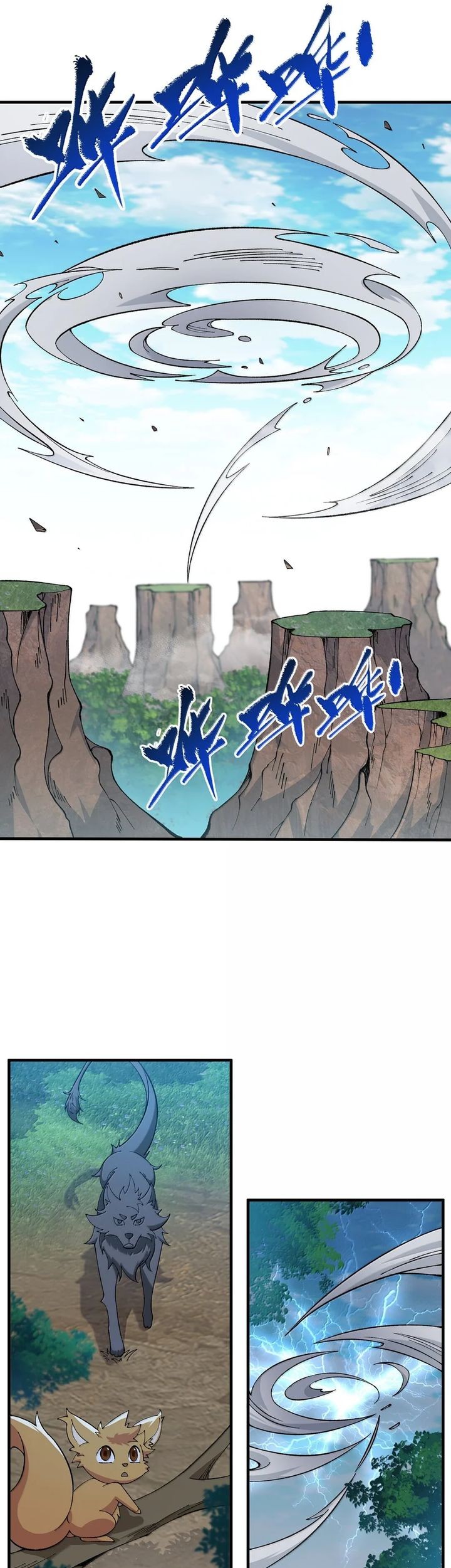 The Heavenly Path Is Not Stupid Chapter 112 Gambar 47