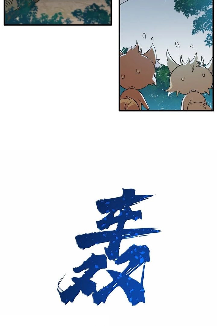 The Heavenly Path Is Not Stupid Chapter 112 Gambar 48