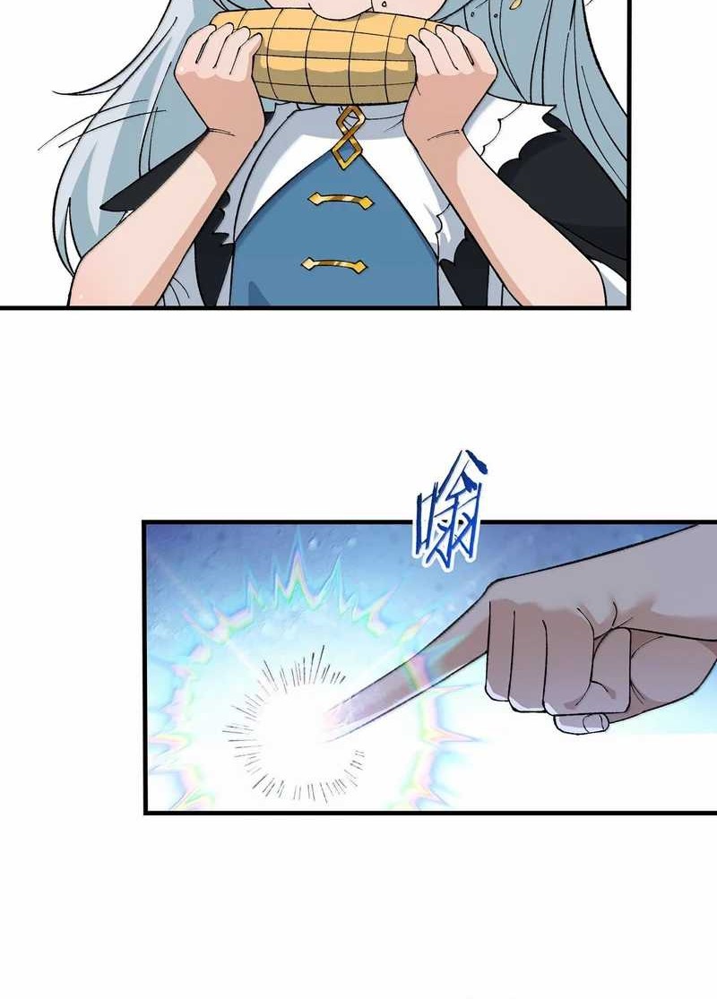 The Heavenly Path Is Not Stupid Chapter 113 Gambar 26