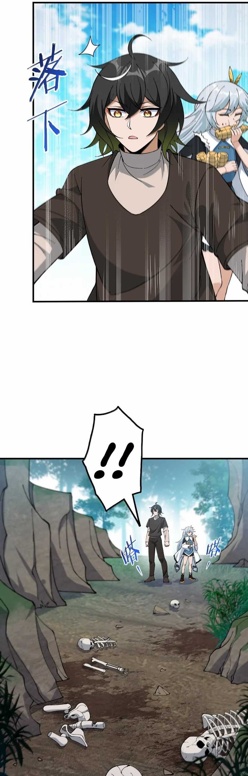 The Heavenly Path Is Not Stupid Chapter 113 Gambar 39