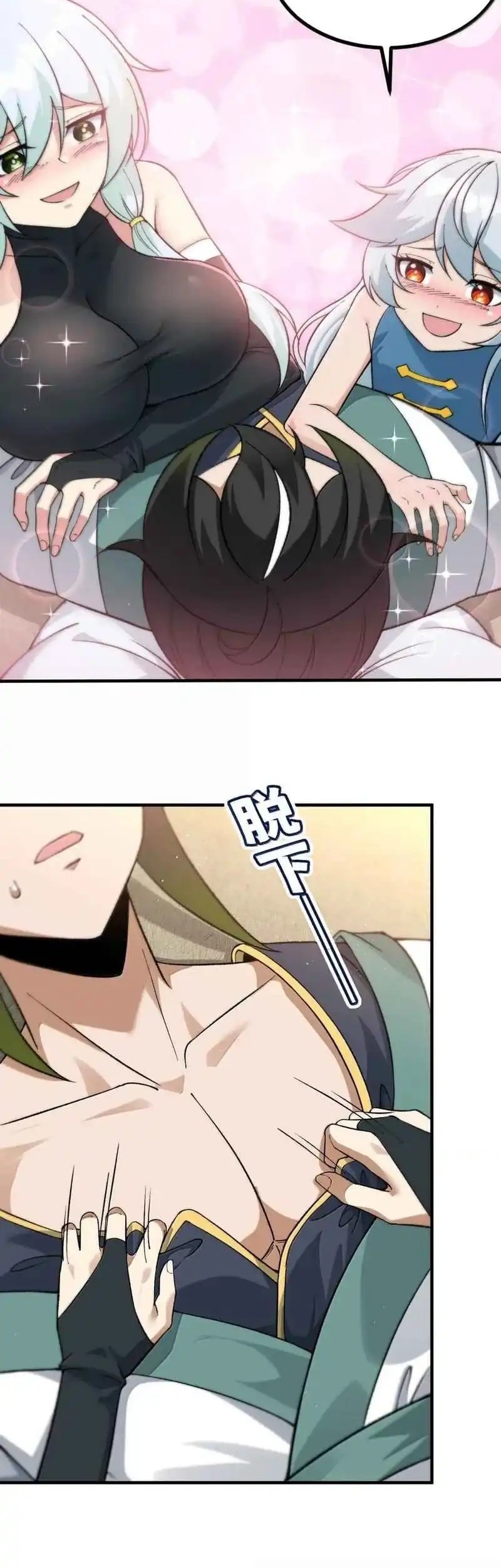 The Heavenly Path Is Not Stupid Chapter 124 Gambar 23