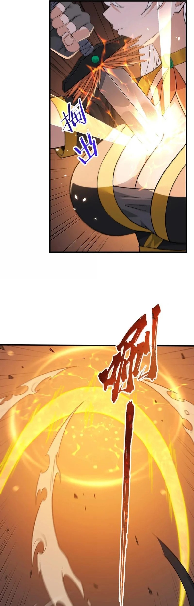 The Heavenly Path Is Not Stupid Chapter 120 Gambar 4