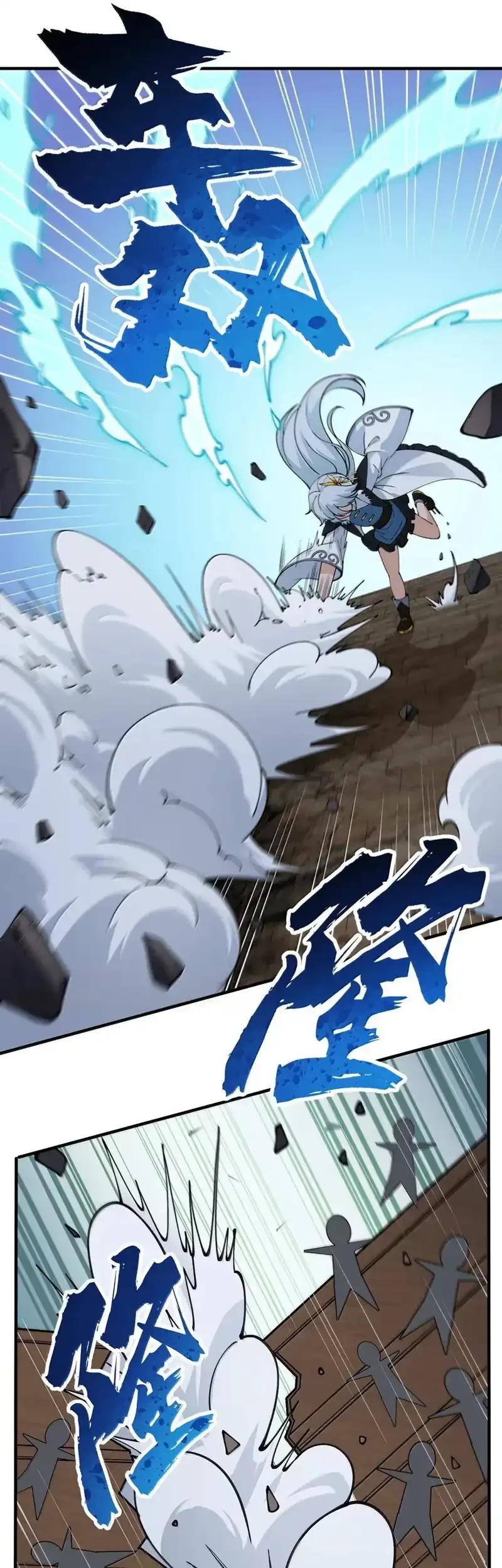 The Heavenly Path Is Not Stupid Chapter 122 Gambar 49