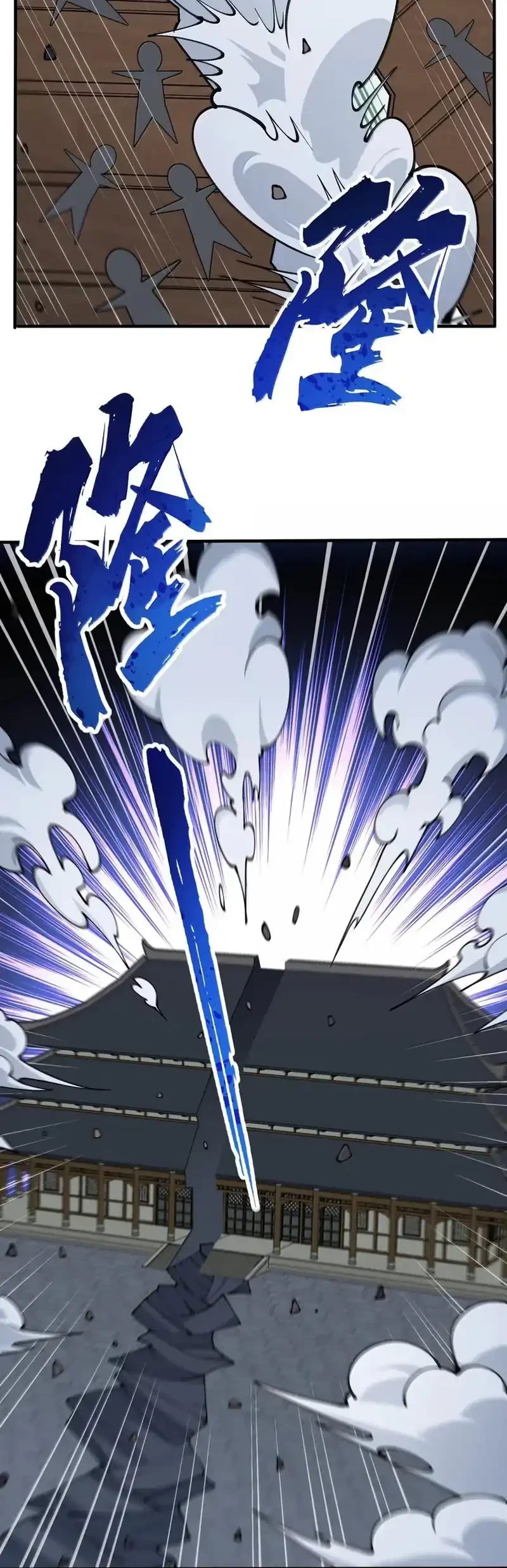 The Heavenly Path Is Not Stupid Chapter 122 Gambar 50