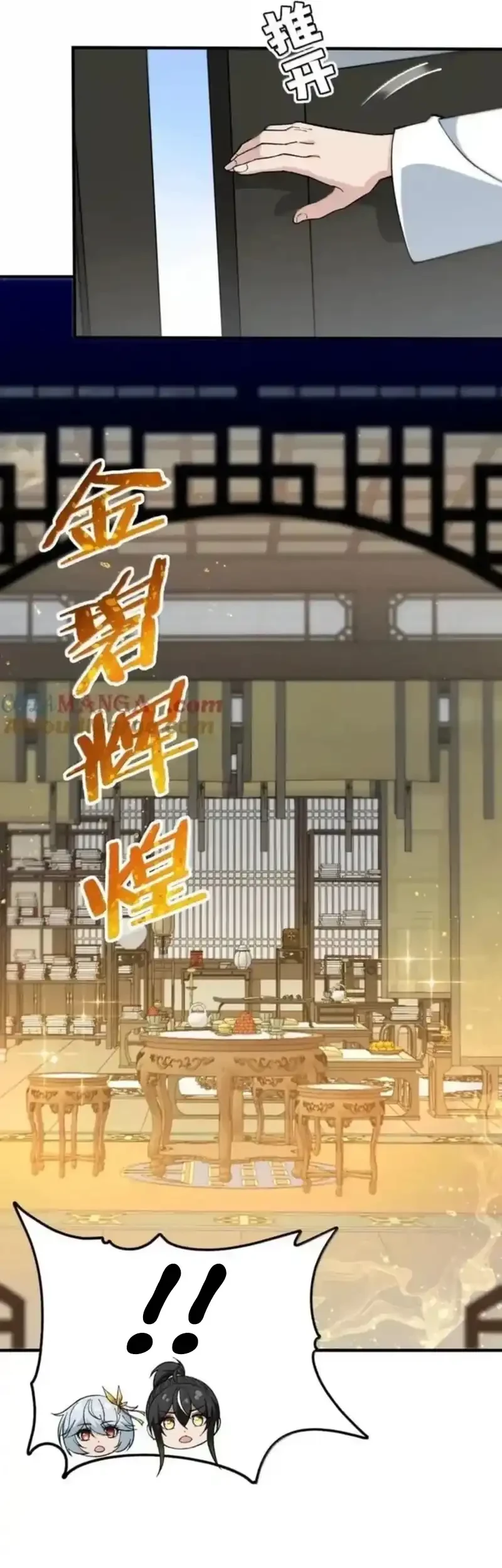 The Heavenly Path Is Not Stupid Chapter 123 Gambar 28