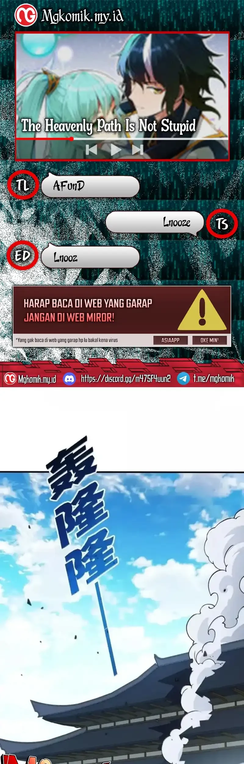 Komik The Heavenly Path Is Not Stupid Chapter 123 gambar nomor 1