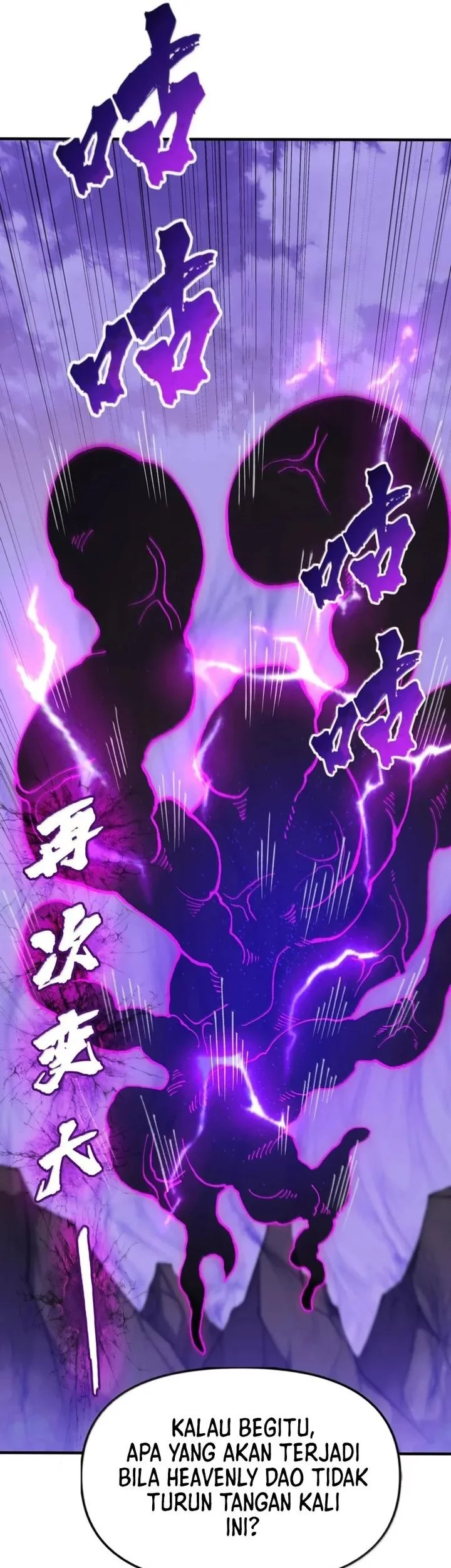 The Heavenly Path Is Not Stupid Chapter 137 Gambar 25