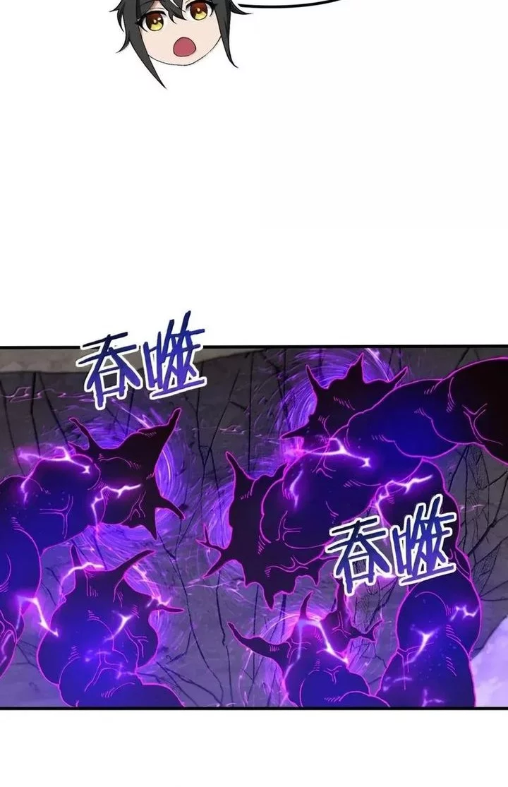 The Heavenly Path Is Not Stupid Chapter 138 Gambar 44