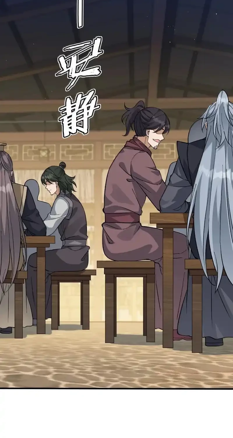 The Heavenly Path Is Not Stupid Chapter 132 Gambar 4