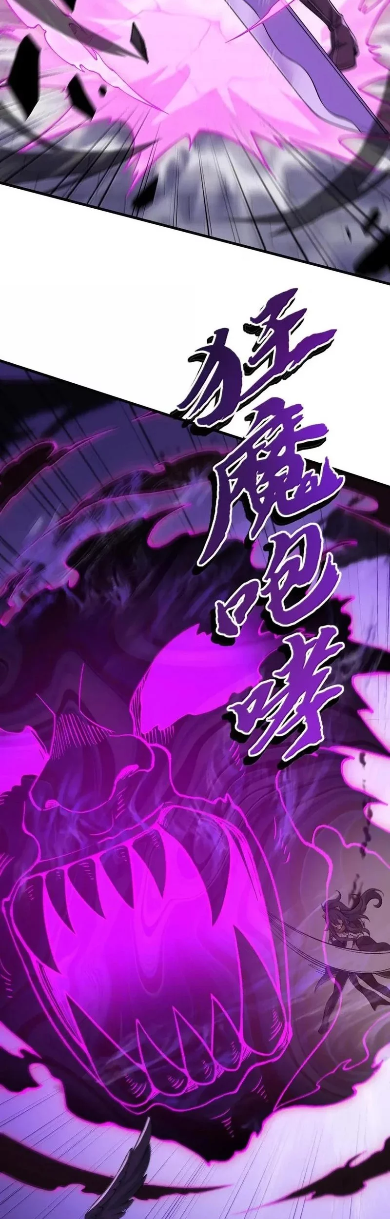 The Heavenly Path Is Not Stupid Chapter 145 Gambar 27