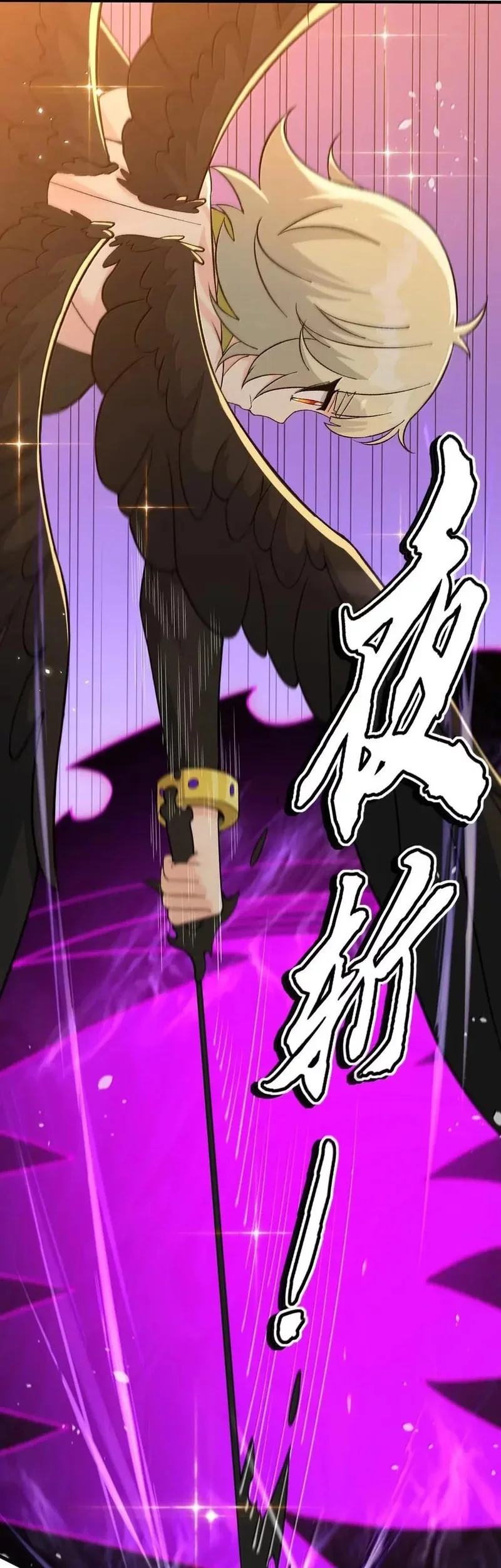 The Heavenly Path Is Not Stupid Chapter 145 Gambar 30