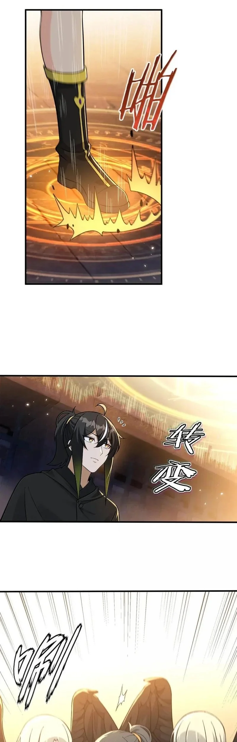 The Heavenly Path Is Not Stupid Chapter 149 Gambar 13