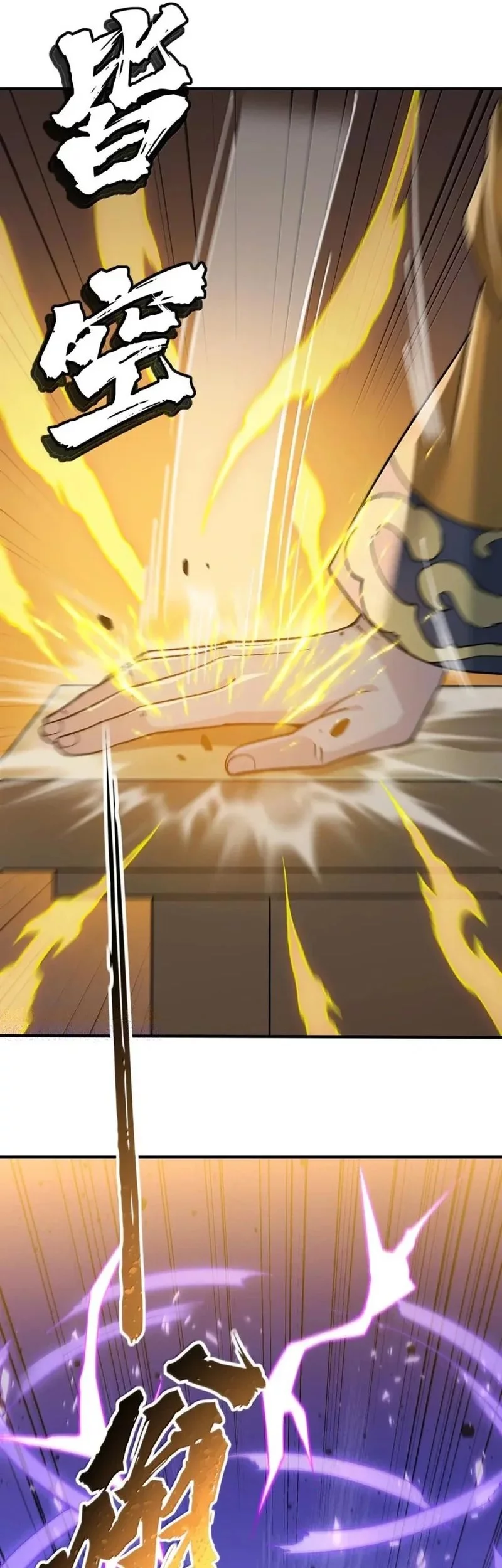 The Heavenly Path Is Not Stupid Chapter 140 Gambar 38