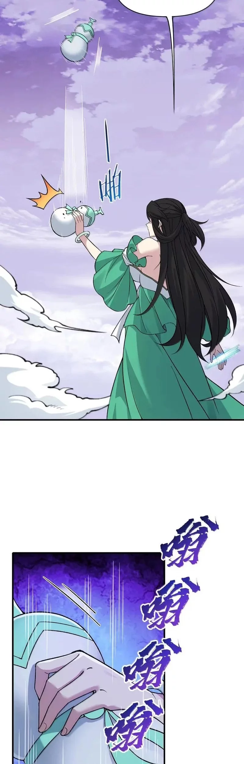 Manhua The Heavenly Path Is Not Stupid Chapter 140 gambar nomor 2