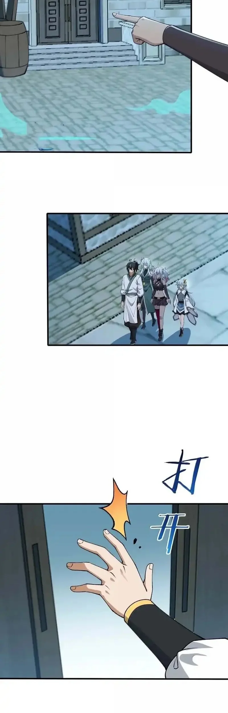 The Heavenly Path Is Not Stupid Chapter 154 Gambar 10