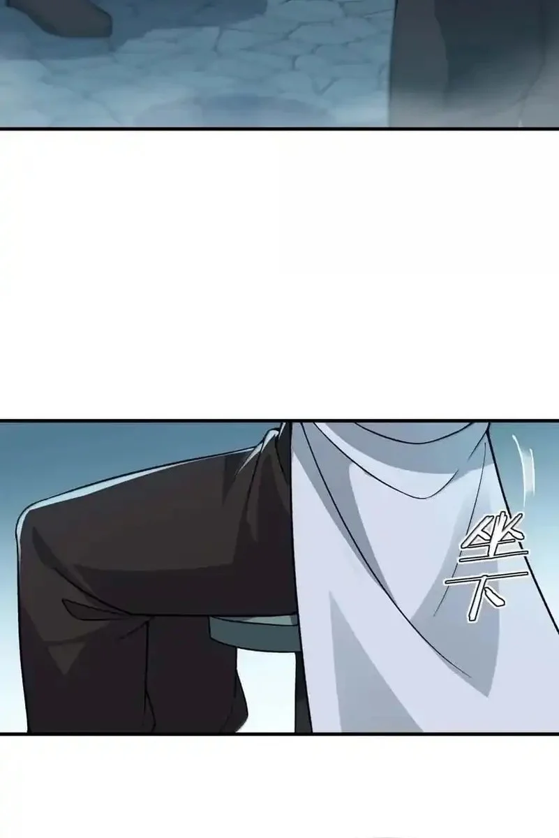 The Heavenly Path Is Not Stupid Chapter 154 Gambar 12