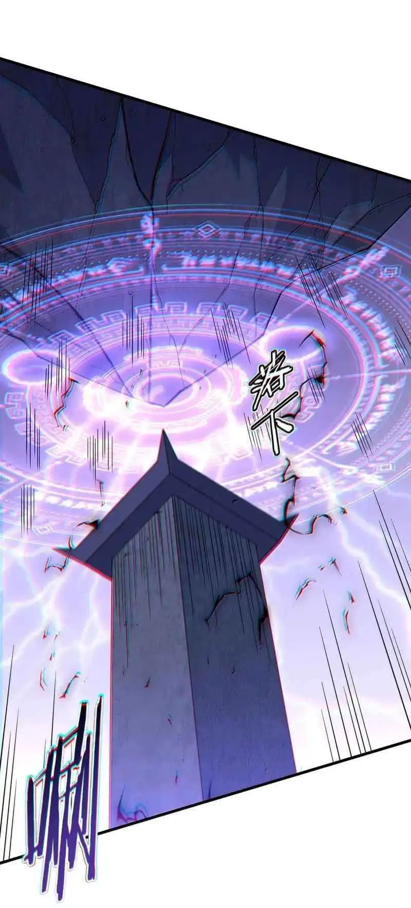 The Heavenly Path Is Not Stupid Chapter 157 Gambar 38