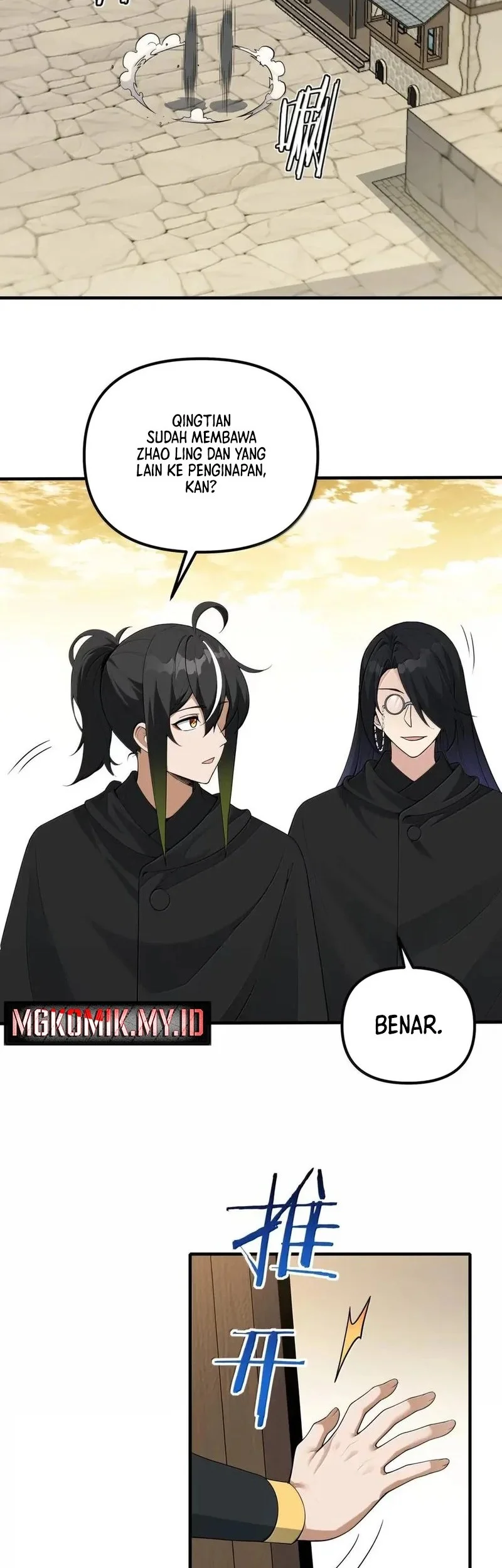 The Heavenly Path Is Not Stupid Chapter 150 Gambar 18