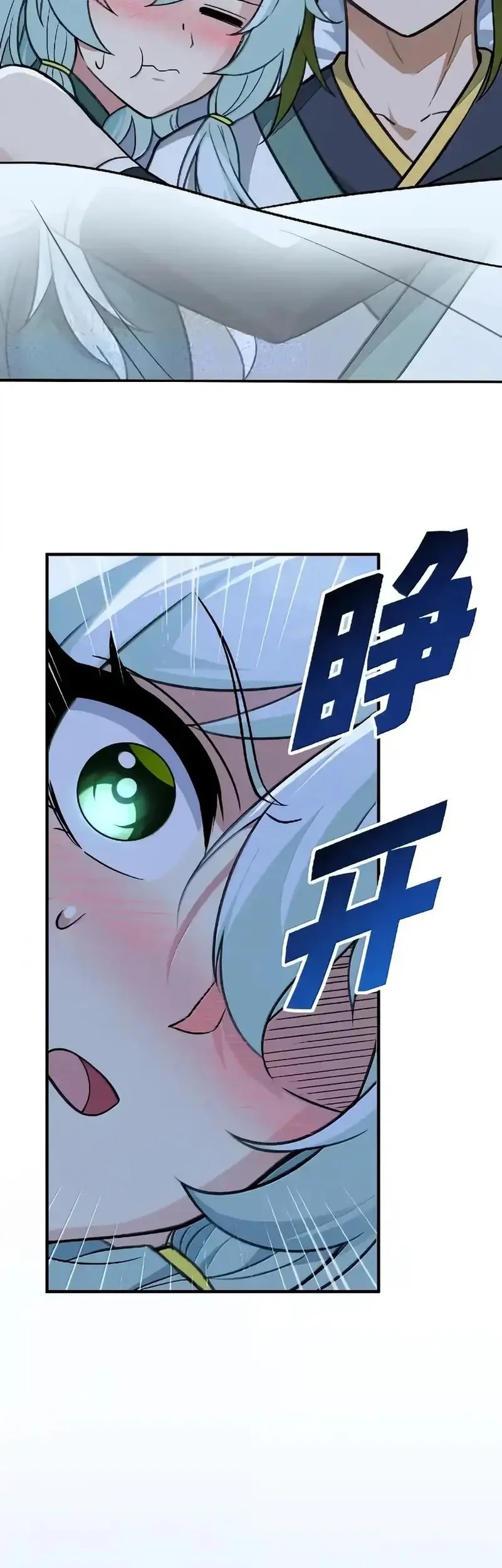 The Heavenly Path Is Not Stupid Chapter 151 Gambar 7