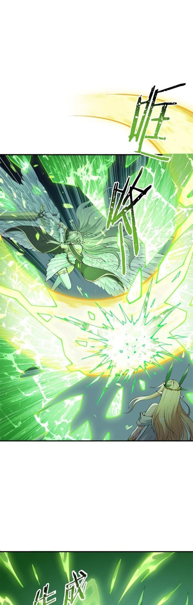 The Heavenly Path Is Not Stupid Chapter 18 Gambar 5