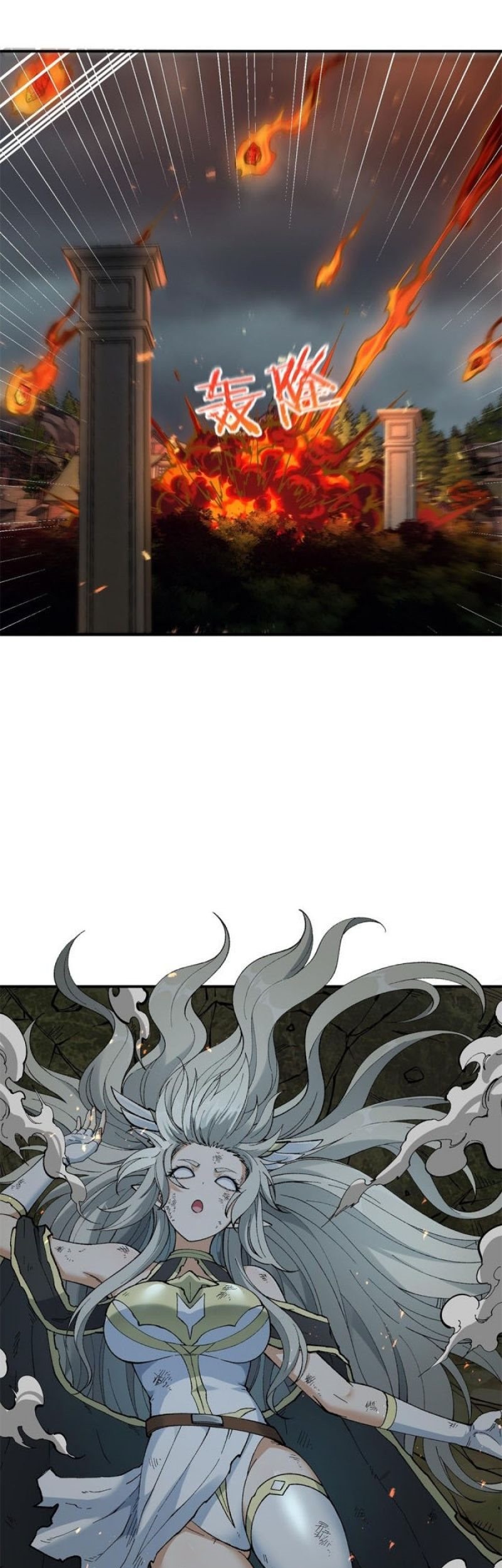 The Heavenly Path Is Not Stupid Chapter 18 Gambar 28