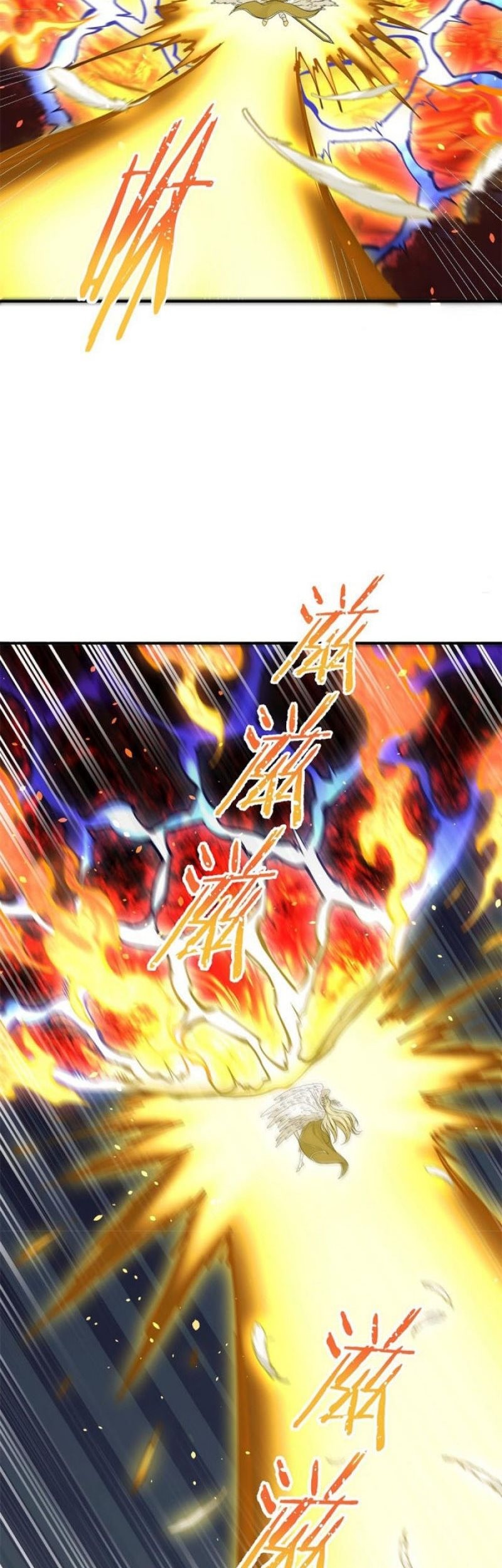 The Heavenly Path Is Not Stupid Chapter 18 Gambar 24