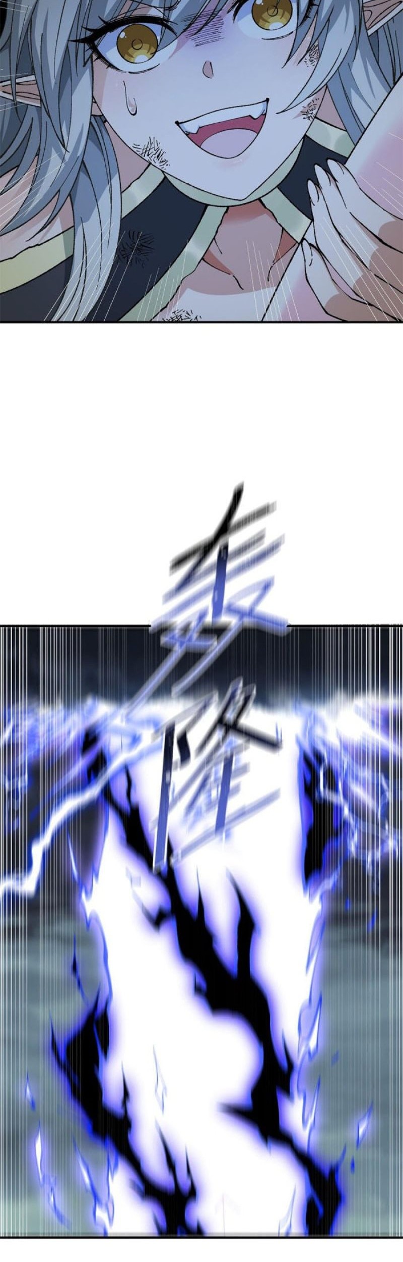 The Heavenly Path Is Not Stupid Chapter 18 Gambar 38