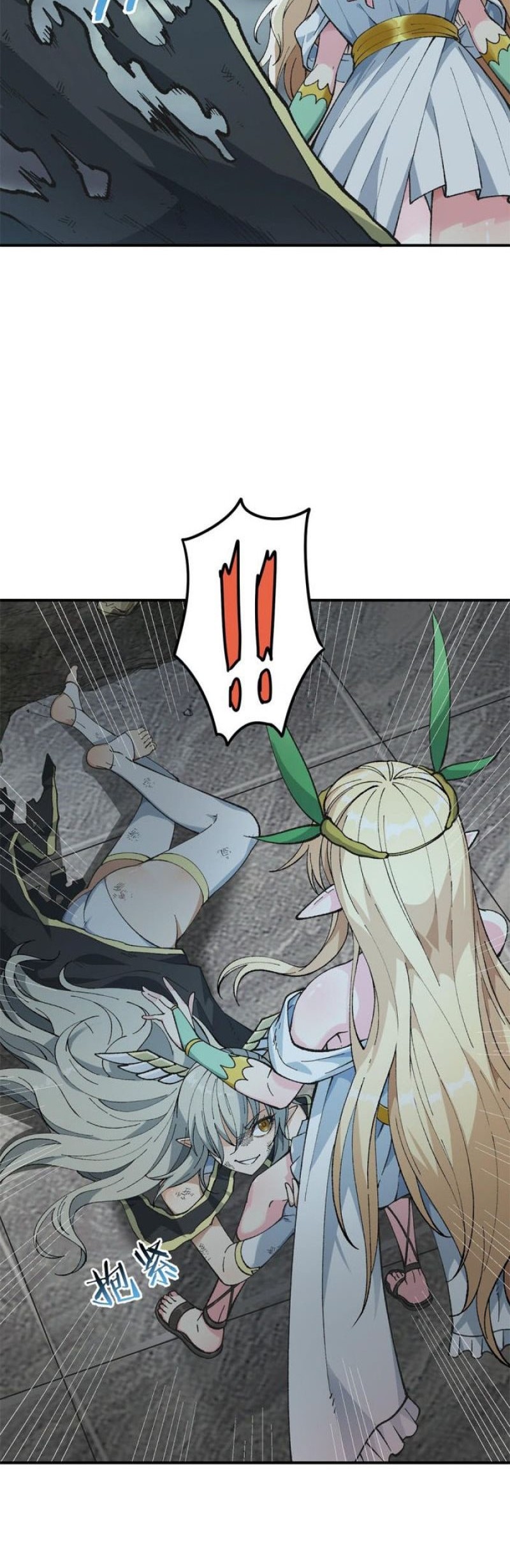 The Heavenly Path Is Not Stupid Chapter 18 Gambar 33