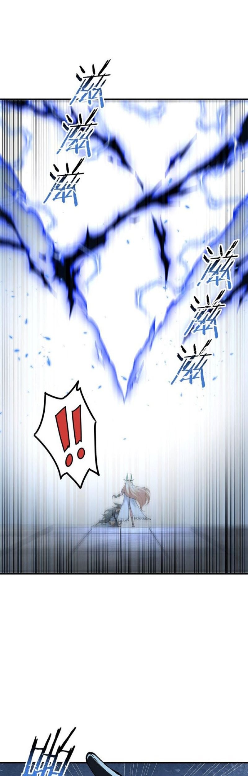 The Heavenly Path Is Not Stupid Chapter 18 Gambar 40