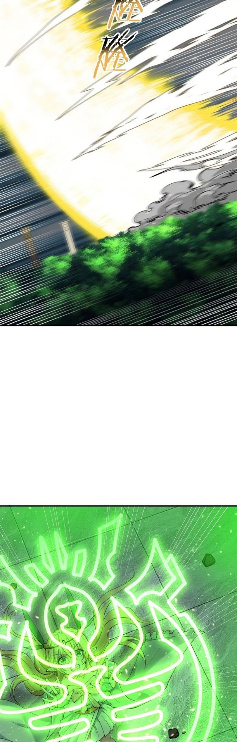 The Heavenly Path Is Not Stupid Chapter 18 Gambar 68