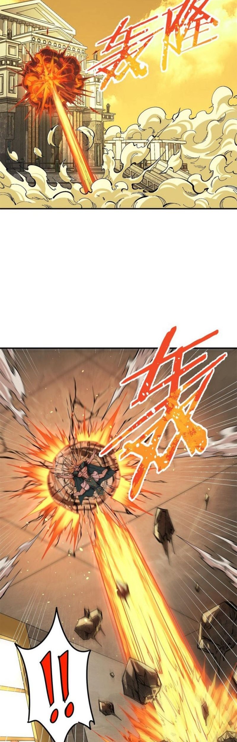 The Heavenly Path Is Not Stupid Chapter 19 Gambar 8