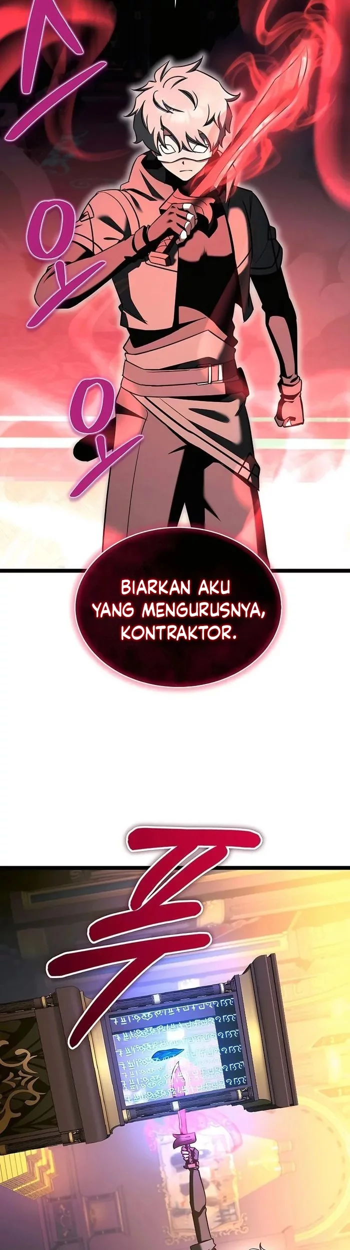 The Hero Became The Duke’s Eldest Son Chapter 70 Gambar 45