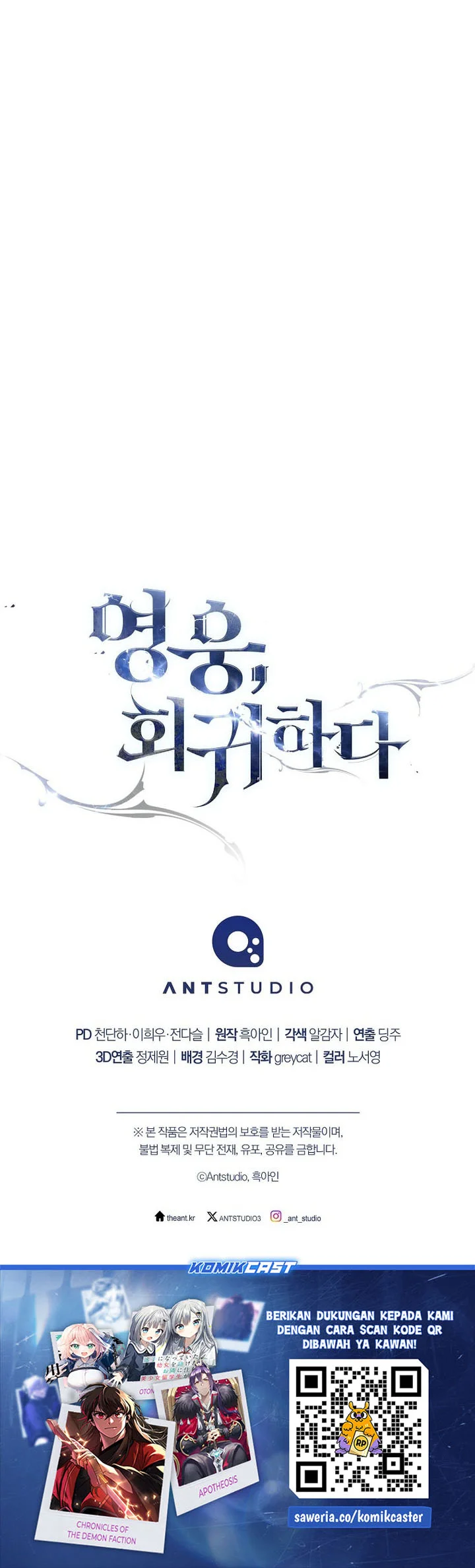 The Hero Returns Chapter 124 Gambar 74