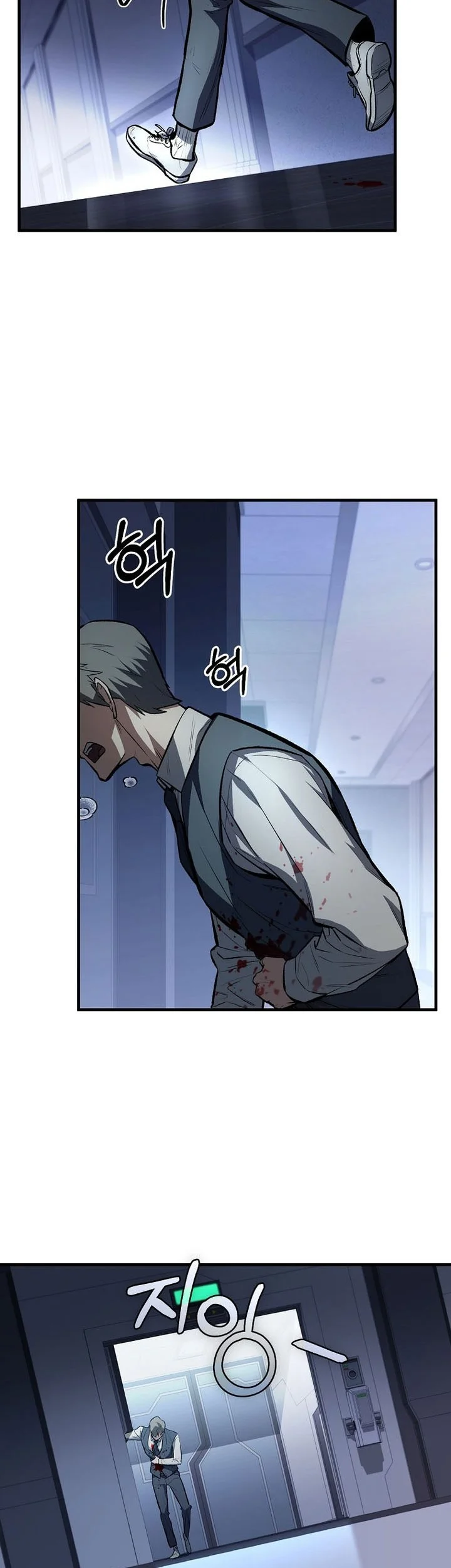The Hero Returns Chapter 124 Gambar 13