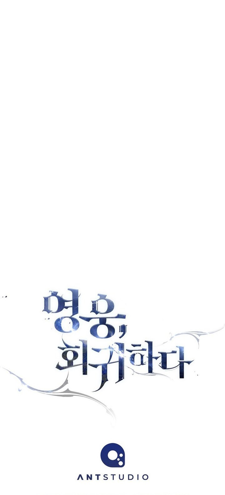 The Hero Returns Chapter 122 Gambar 93