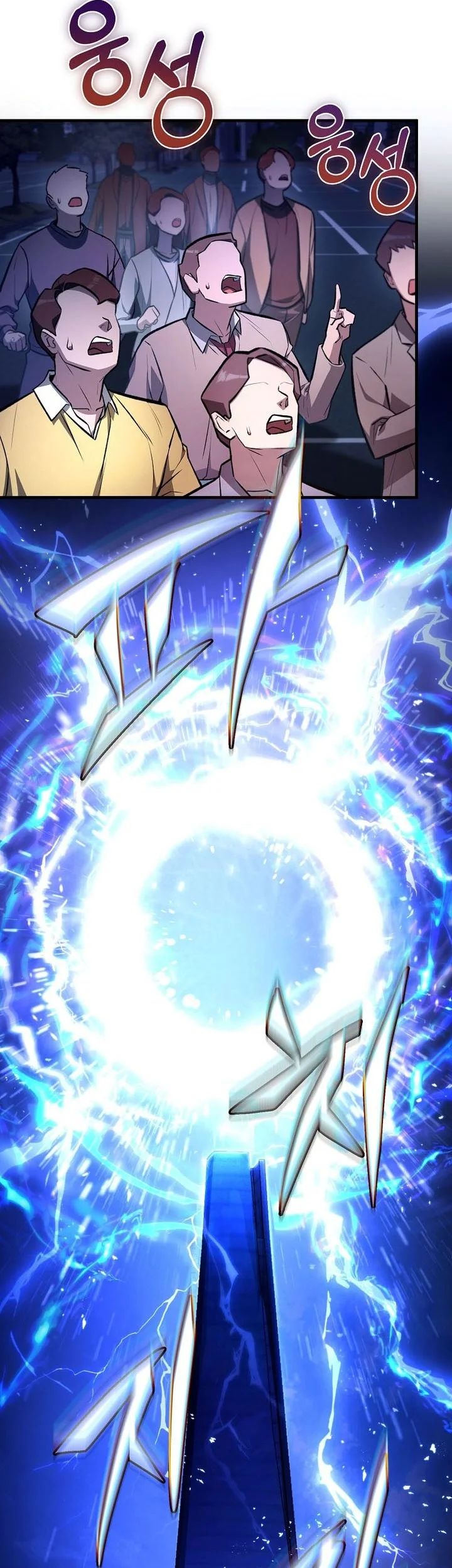 The Hero Returns Chapter 123 Gambar 77