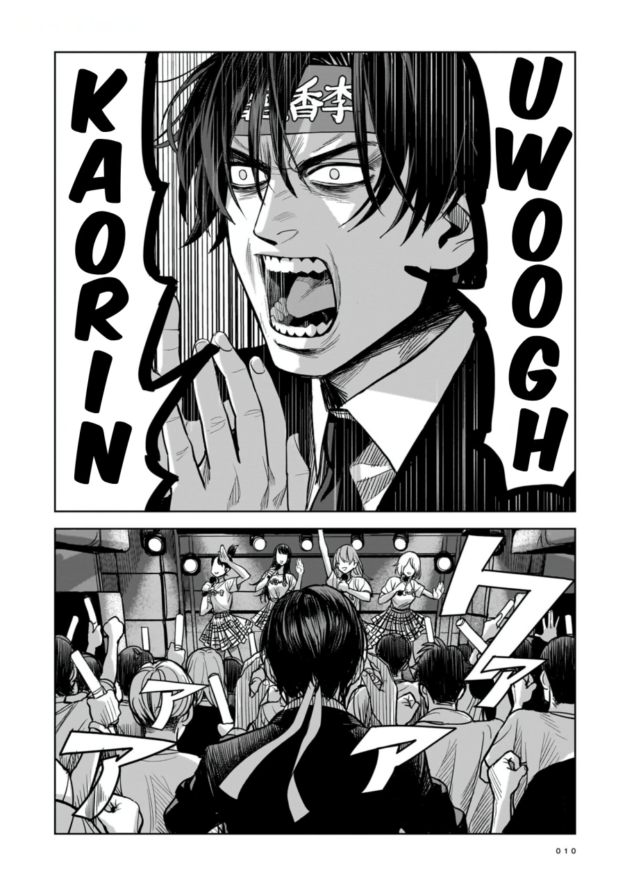 The Hitman Stans Chapter 1 Gambar 5