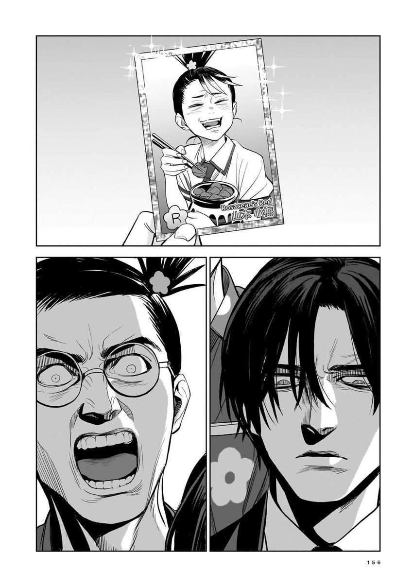 The Hitman Stans Chapter 5 Gambar 12