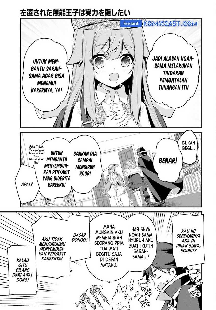 The Incompetent Prince Who Has Been Banished Wants To Hide His Abilities Chapter 27 Gambar 24