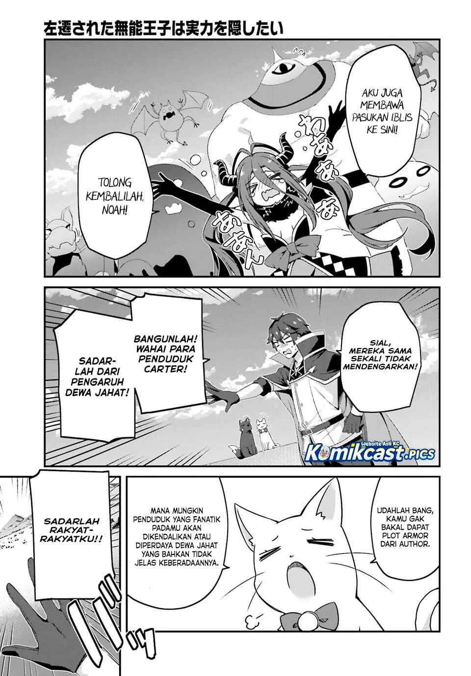 The Incompetent Prince Who Has Been Banished Wants To Hide His Abilities Chapter 35 Gambar 23
