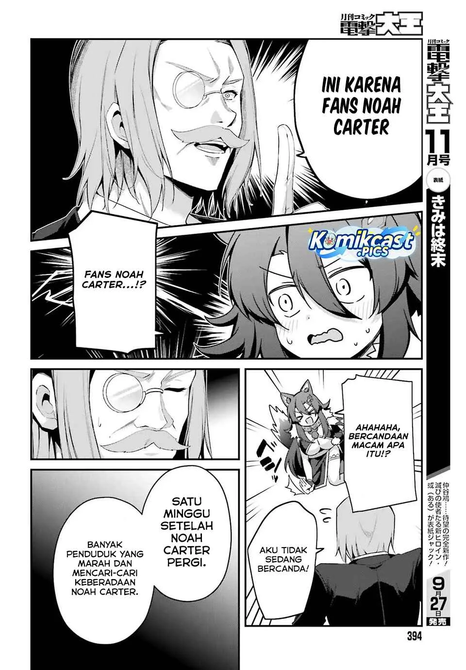 The Incompetent Prince Who Has Been Banished Wants To Hide His Abilities Chapter 35 Gambar 4