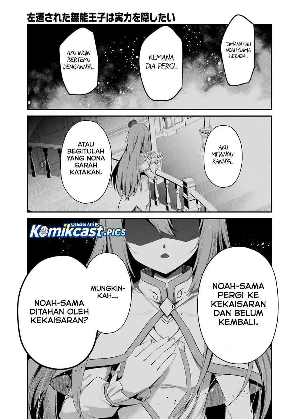 The Incompetent Prince Who Has Been Banished Wants To Hide His Abilities Chapter 35 Gambar 5