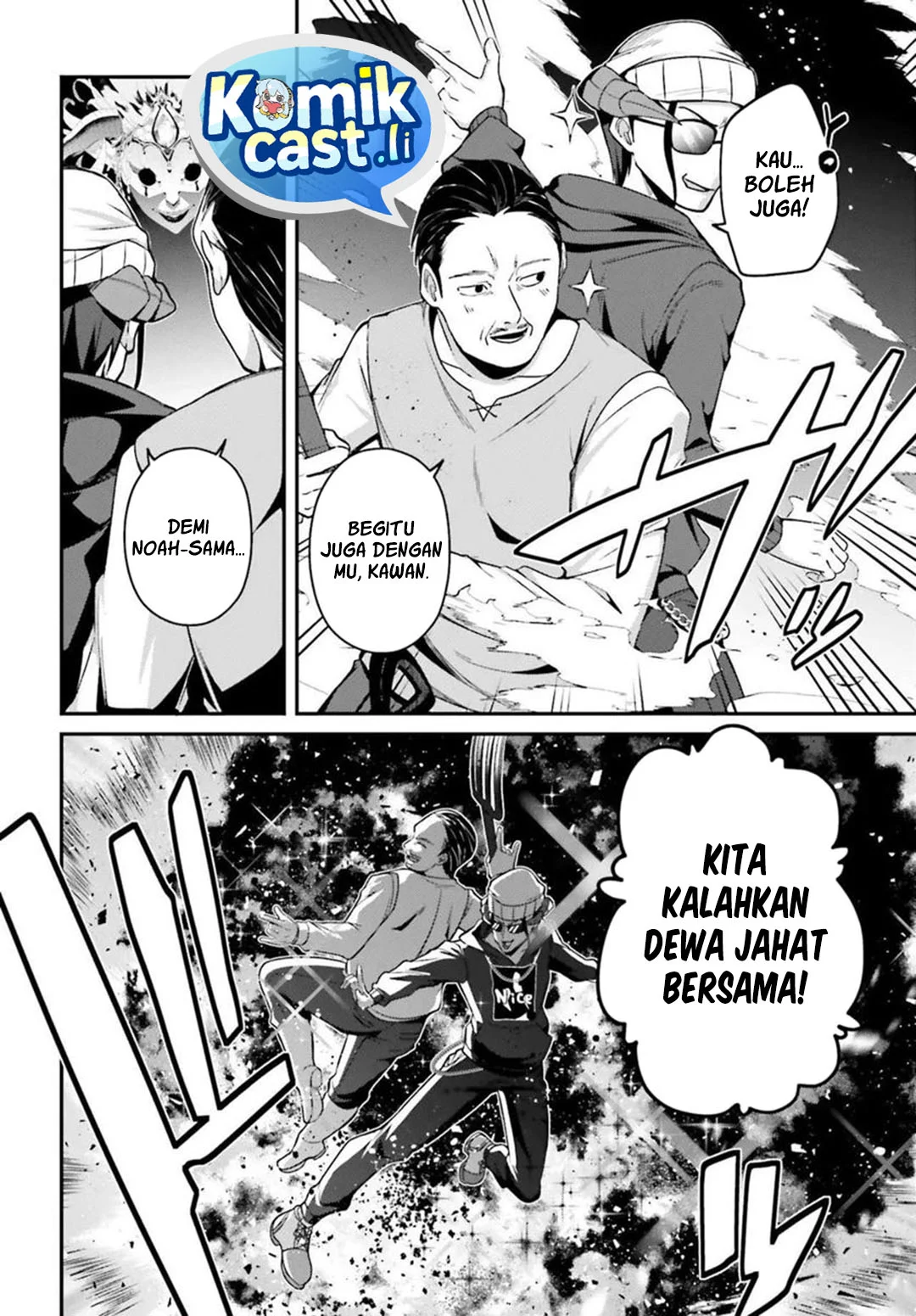 The Incompetent Prince Who Has Been Banished Wants To Hide His Abilities Chapter 36 Gambar 20