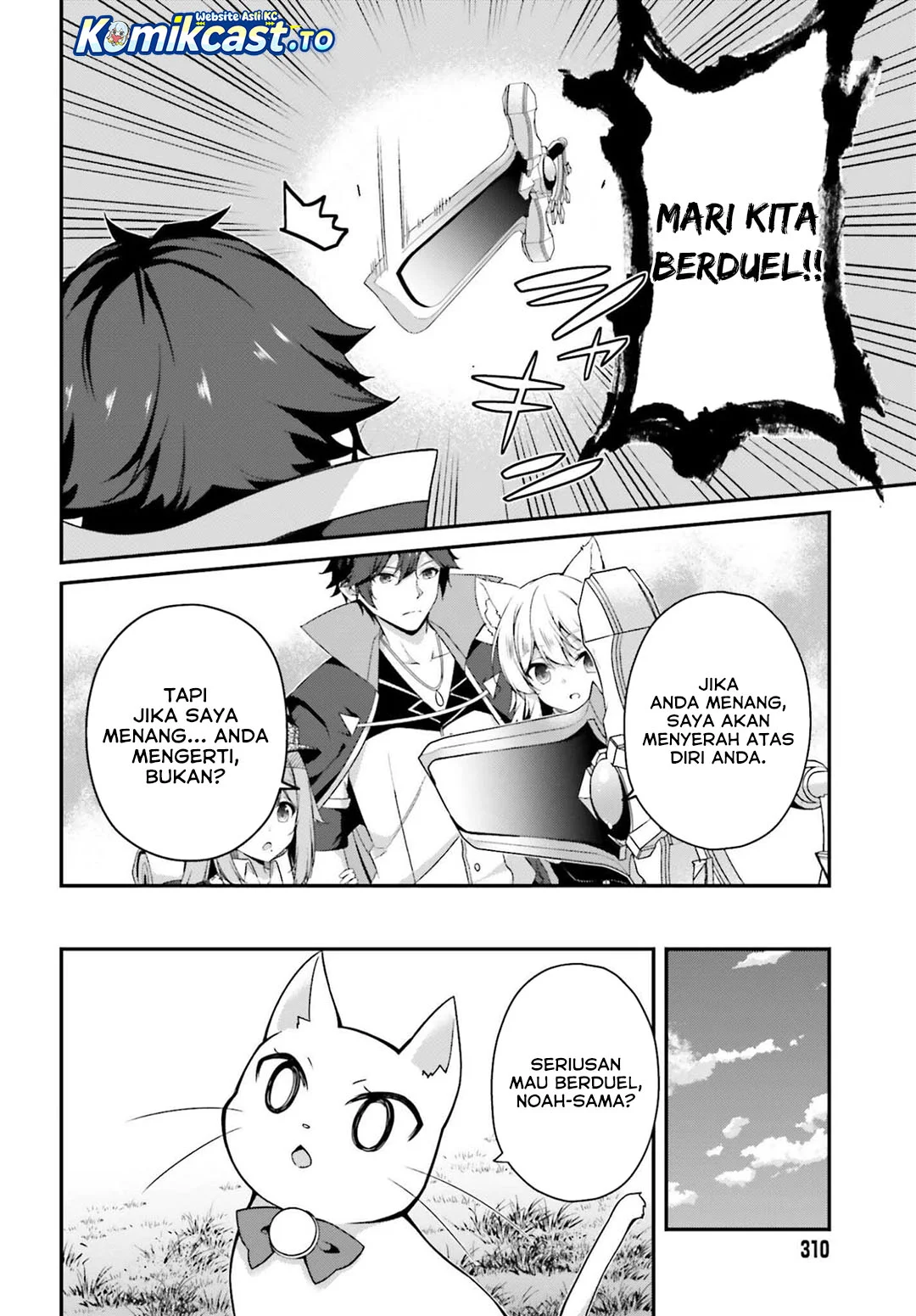 The Incompetent Prince Who Has Been Banished Wants To Hide His Abilities Chapter 37 Gambar 14