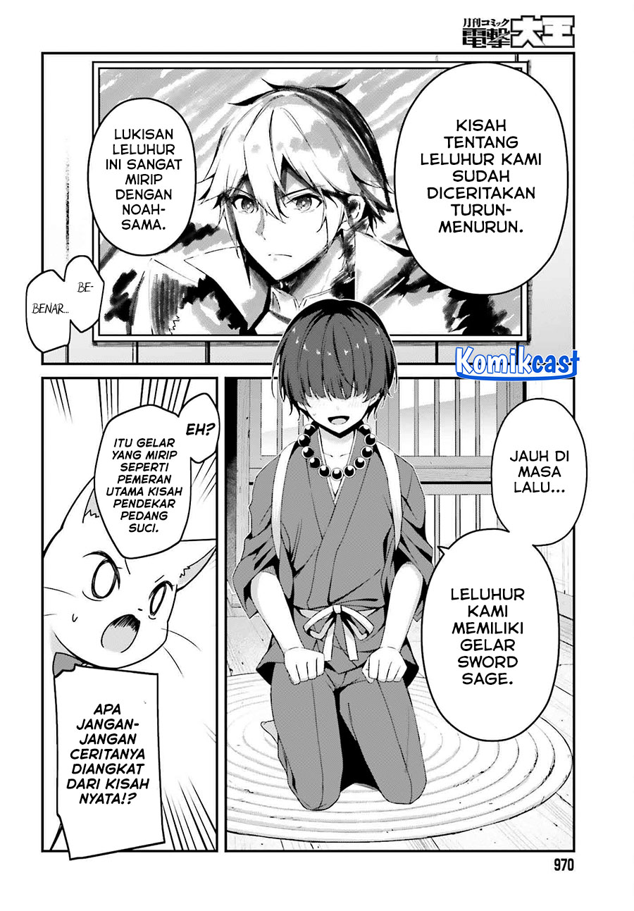 The Incompetent Prince Who Has Been Banished Wants To Hide His Abilities Chapter 31 Gambar 16