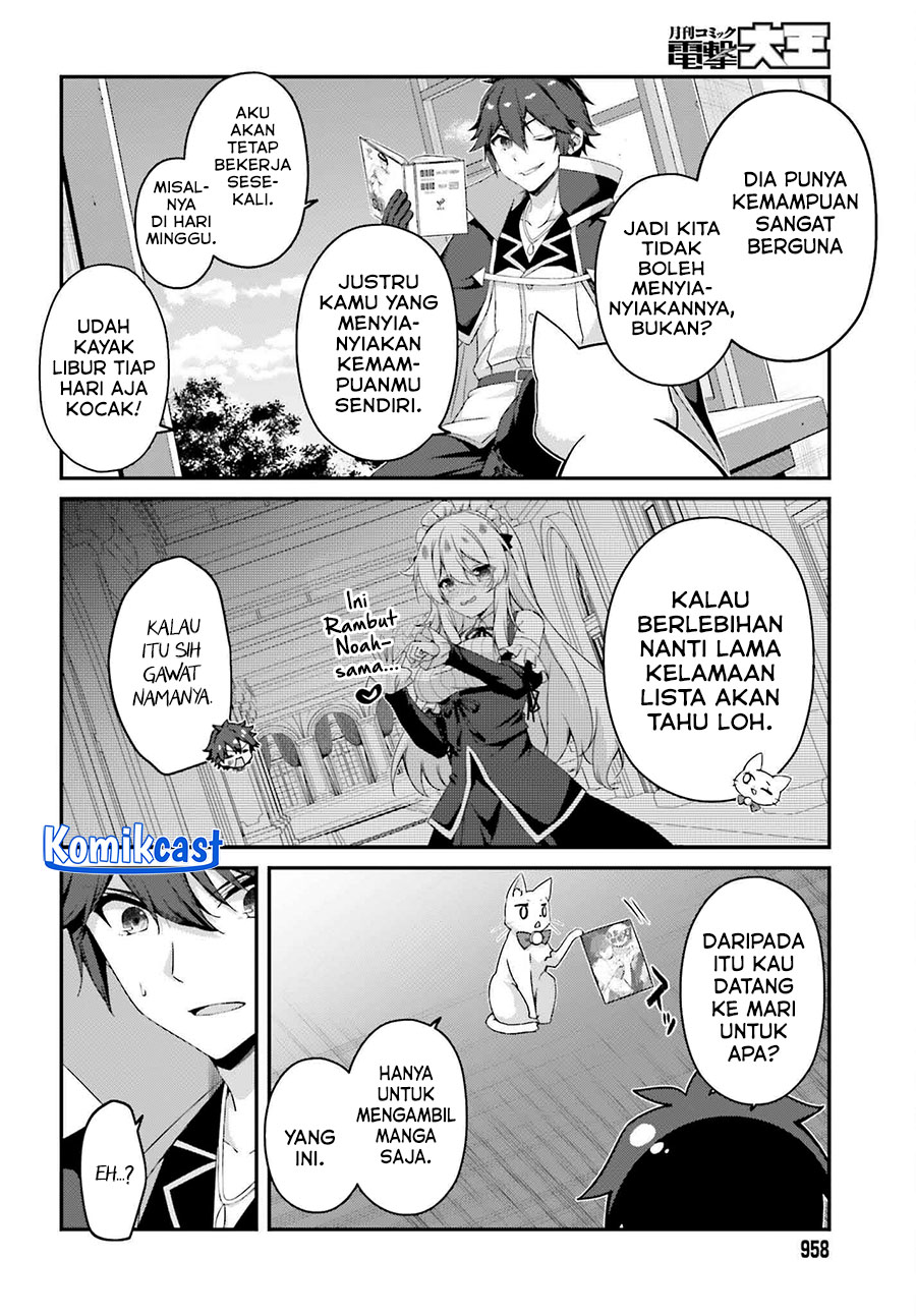The Incompetent Prince Who Has Been Banished Wants To Hide His Abilities Chapter 31 Gambar 4