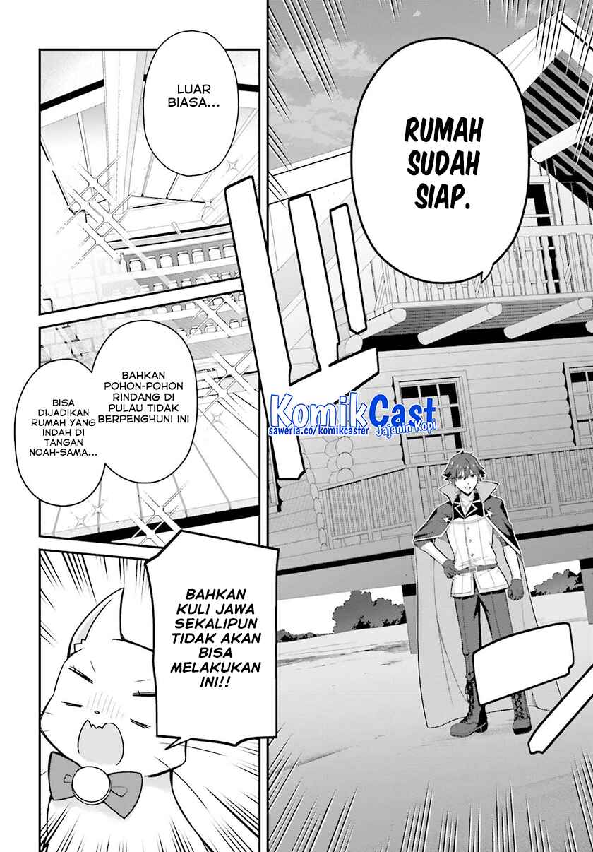 The Incompetent Prince Who Has Been Banished Wants To Hide His Abilities Chapter 32 Gambar 12